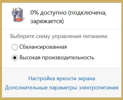 Калибровка аккумулятора и замена батареи