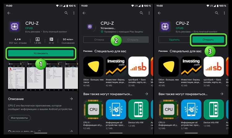 Узнайте фактическую емкость аккумулятора