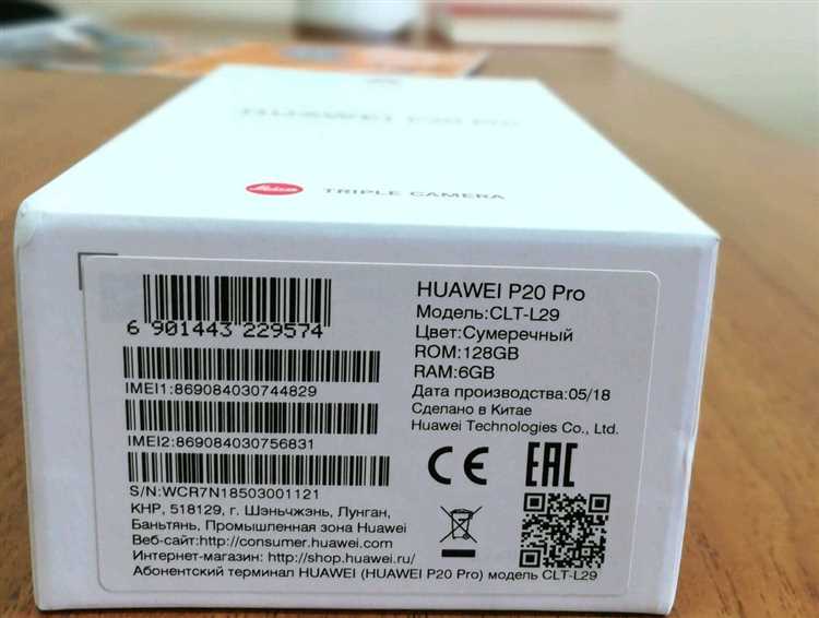 Как узнать IMEI телефона и получить информацию о нем