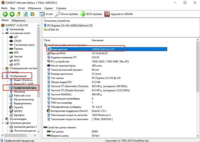 Метод 1: Проверка чека или коробки