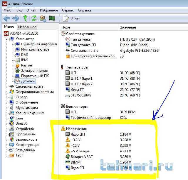 Способ 2: Использование других программ
