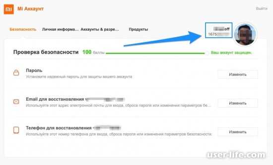 Прокрутите вниз и нажмите на 