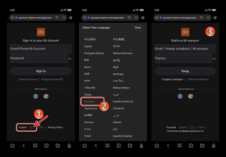Как узнать Mi ID аккаунта Xiaomi: пошаговая инструкция