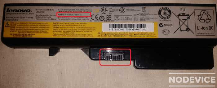 Как узнать номер модели аккумулятора ноутбука