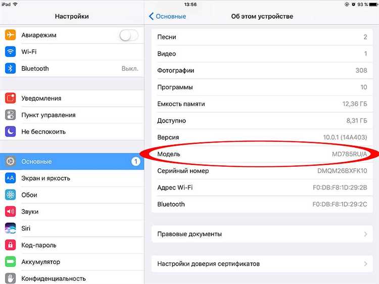 Как узнать продукт-код устройства Huawei