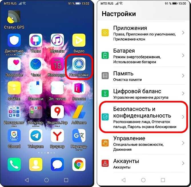 Как узнать номер модели и другие данные об устройстве Huawei - полезные советы Как узнать номер модели и другие данные об устройстве Huawei - полезные советы