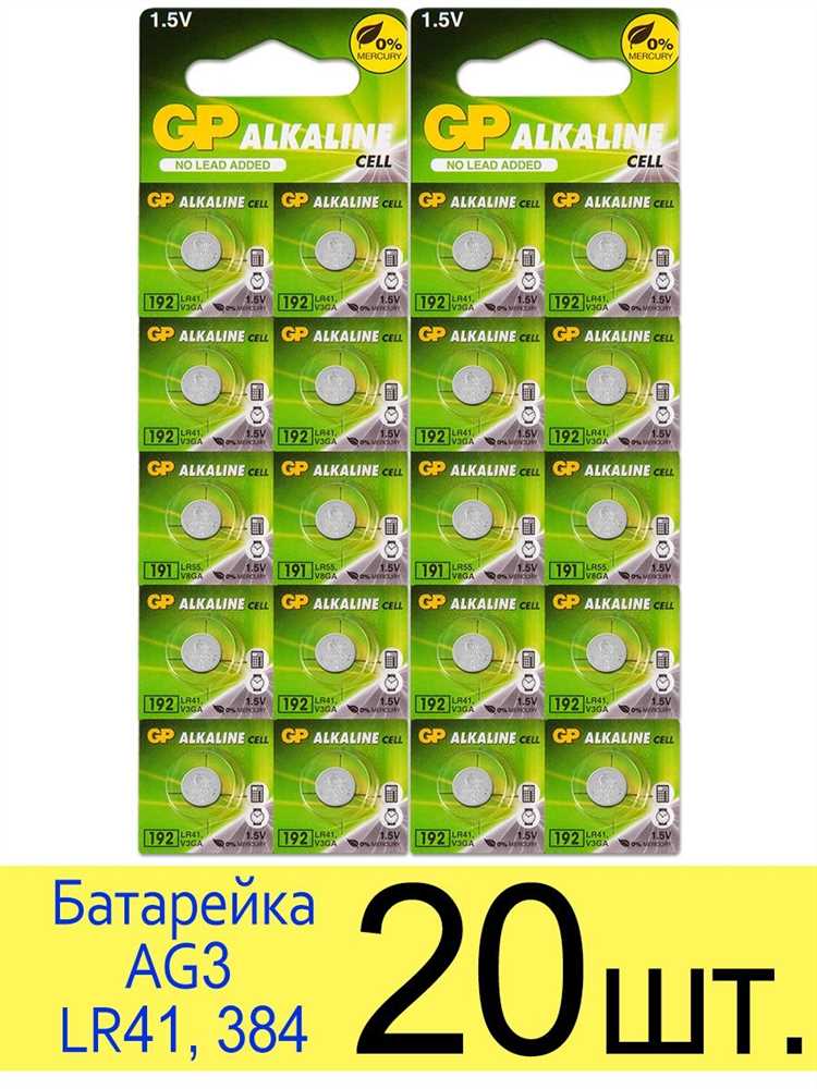 Типы батареек AG3