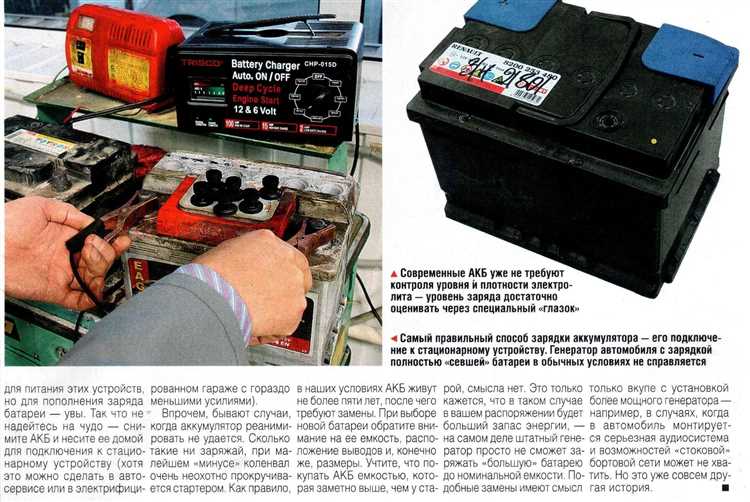 Как выбрать подходящий аккумулятор для вашей ГАЗ Next: советы