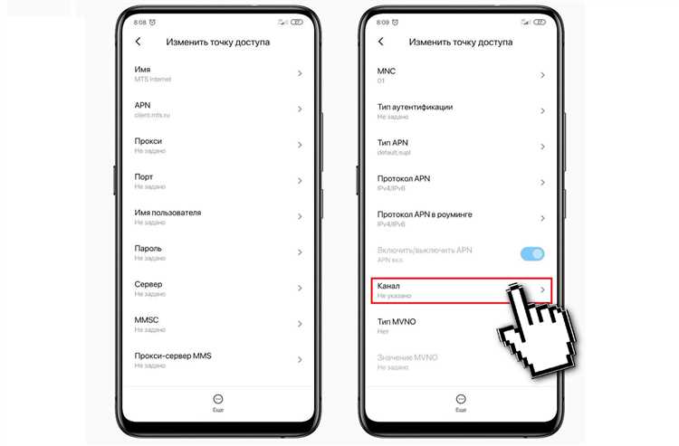 OTA-обновления и обновления через «воздух»