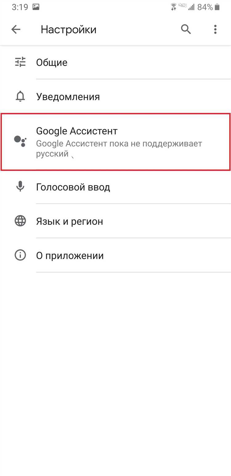 Способ 2: Использование системных жестов