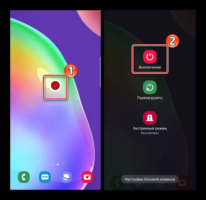 Как нажать кнопки на Самсунг А50, чтобы выключить его, когда он завис - шаг за шагом инструкция Как выключить Самсунг А50, если он завис: простые инструкции