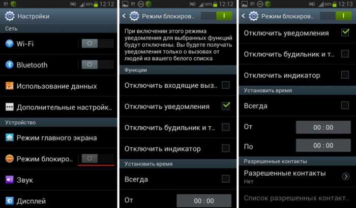 Альтернативные способы выключения
