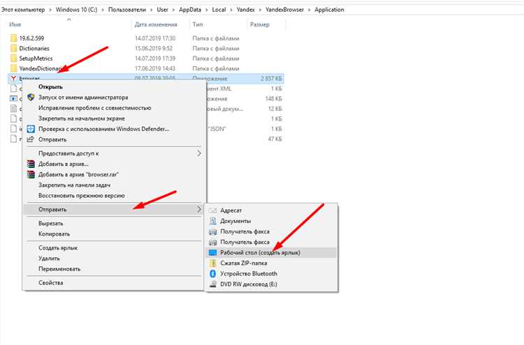 Шаг 2: Найдите нужную папку