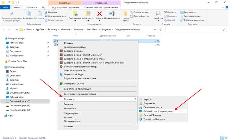 Шаги по настройке