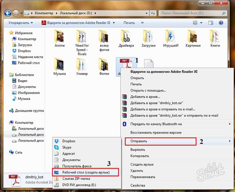 Шаг 3: Долгое нажатие