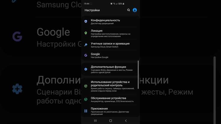  Как узнать, поддерживается ли ваш телефон быстрая зарядка 