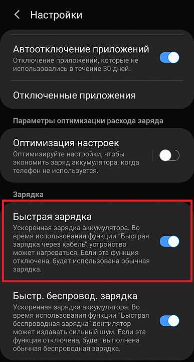 Совместимость смартфонов