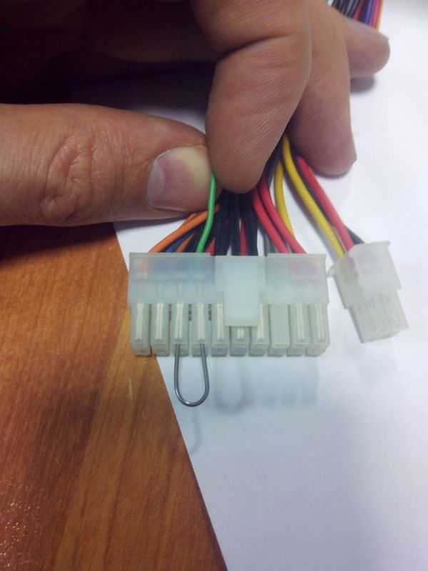 3. Замкнуть контакты