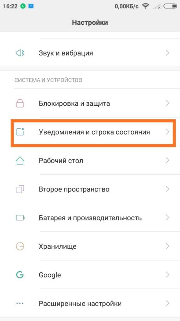 Способ 2: Сочетание кнопок