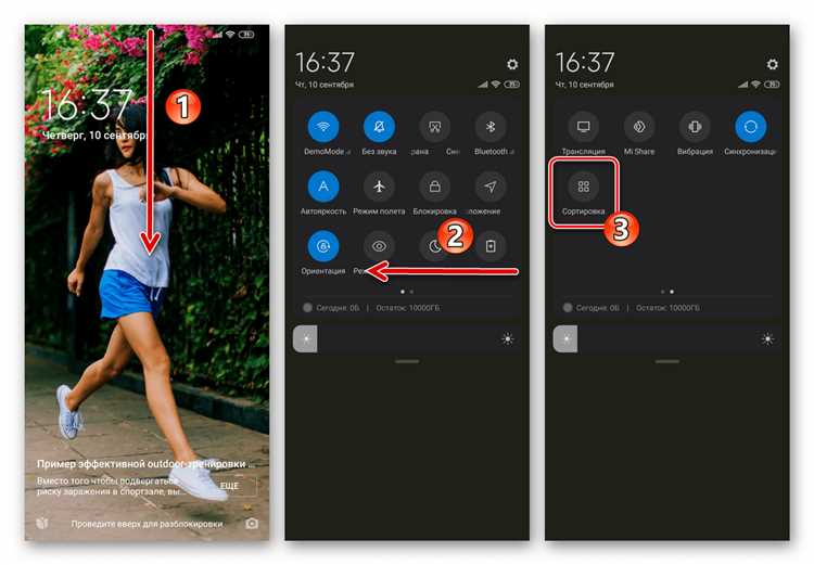 Как включить фонарик на MIUI Xiaomi: 3 простых способа