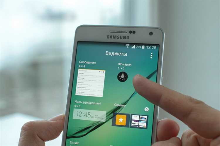 1. Использование специального переключателя: