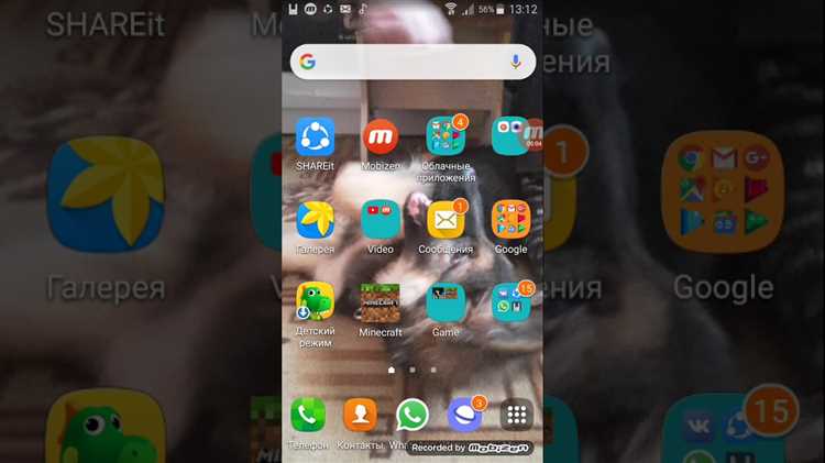 Включение фонарика на Samsung: