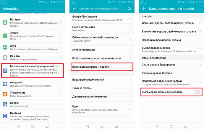 1. Play Маркет или AppGallery