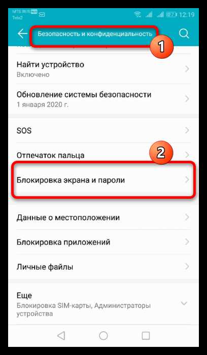 Как включить и отключить шагомер на смартфонах Huawei и Honor: полезные инструкции