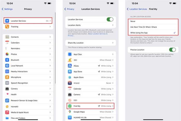 1.2 Кому-либо отслеживать ваше местоположение?