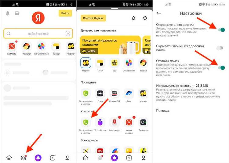 Настройки на устройствах Apple (iPhone, iPad)