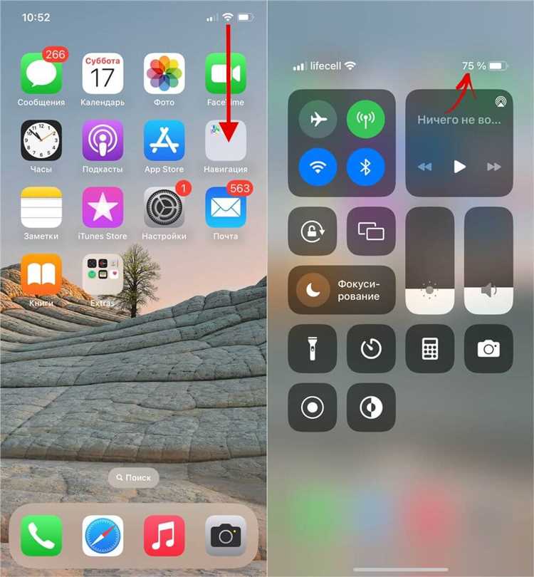 2. Добавление виджета на главном экране