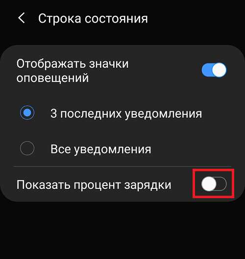 Шаг 2: Найти нужный пункт