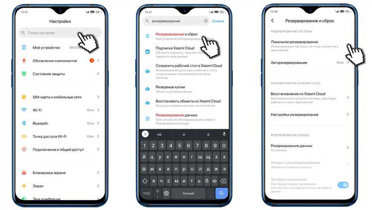 Пошаговая инструкция