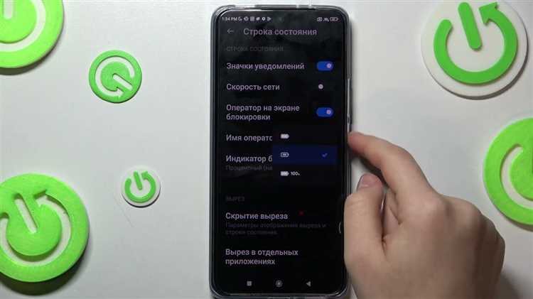 Как включить отображение заряда в процентах на MIUI Xiaomi