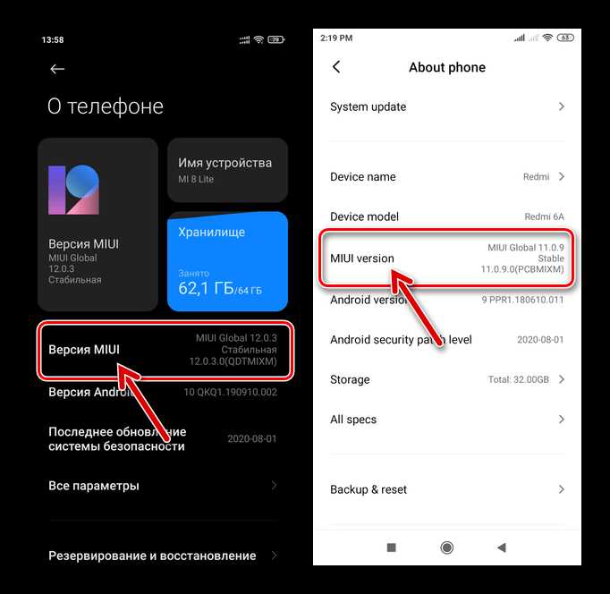 Прокрутите вниз и нажмите на 