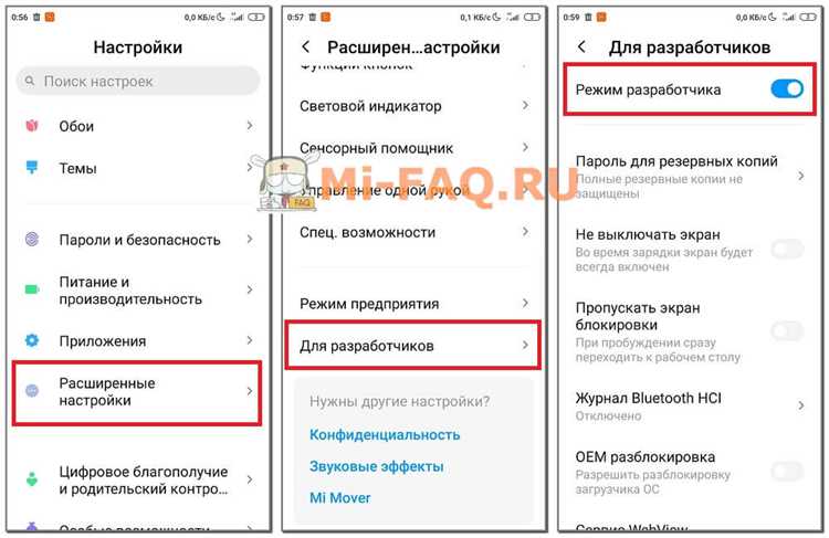 Установка мультимедийных приложений
