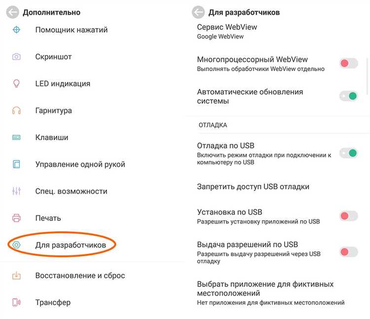 Как включить режим разработчика на смартфоне Xiaomi: пошаговая инструкция