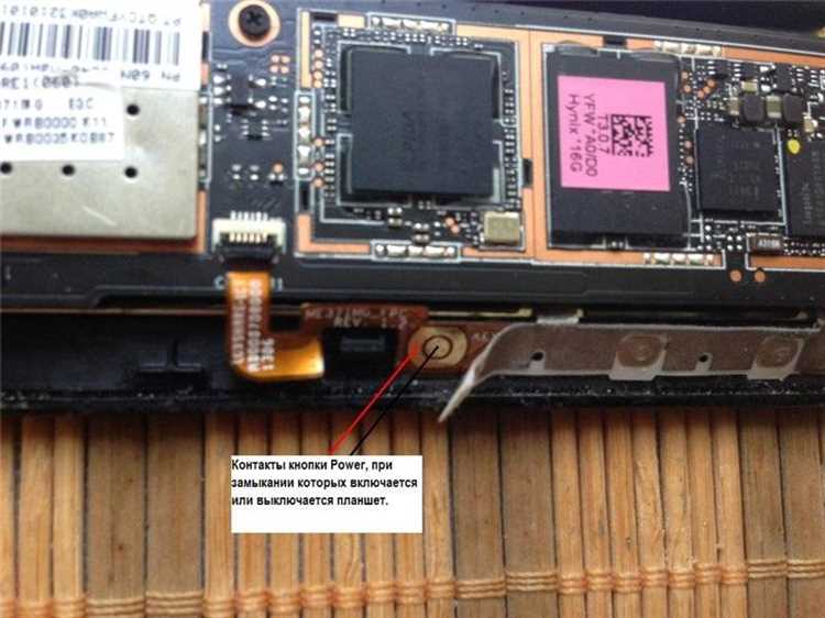 Использование сочетания кнопок