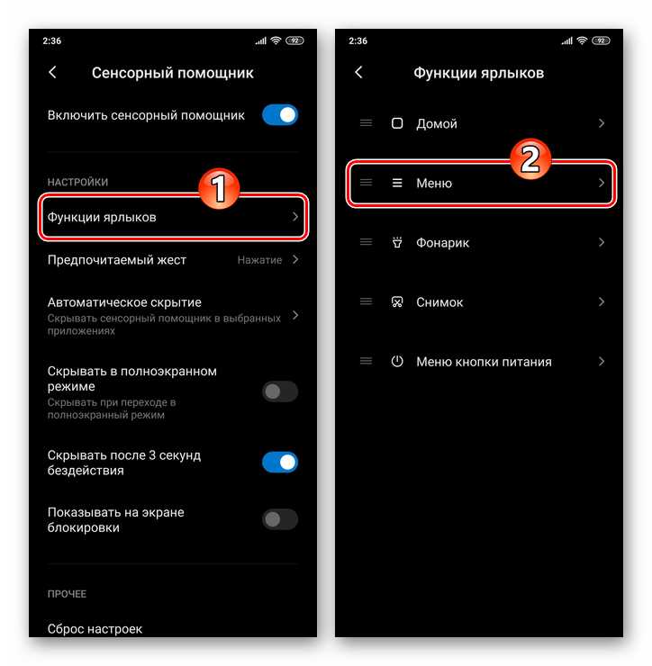 Шаг 3: Включите 