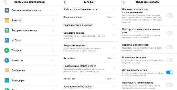 Заключение