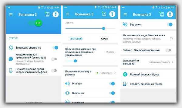 2. Установка приложений