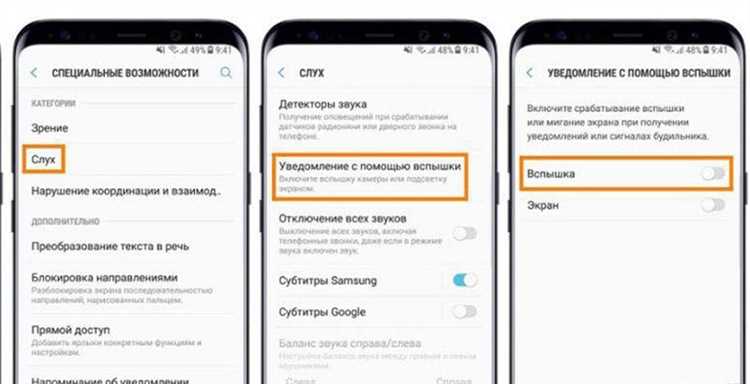 1. Настройки телефона