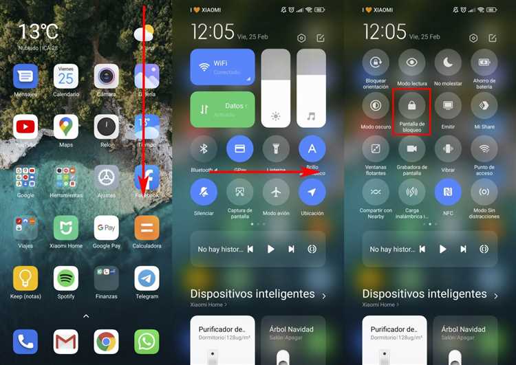 2. Выведите кнопку включения на экран