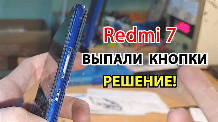 Использование приложения Button Savior