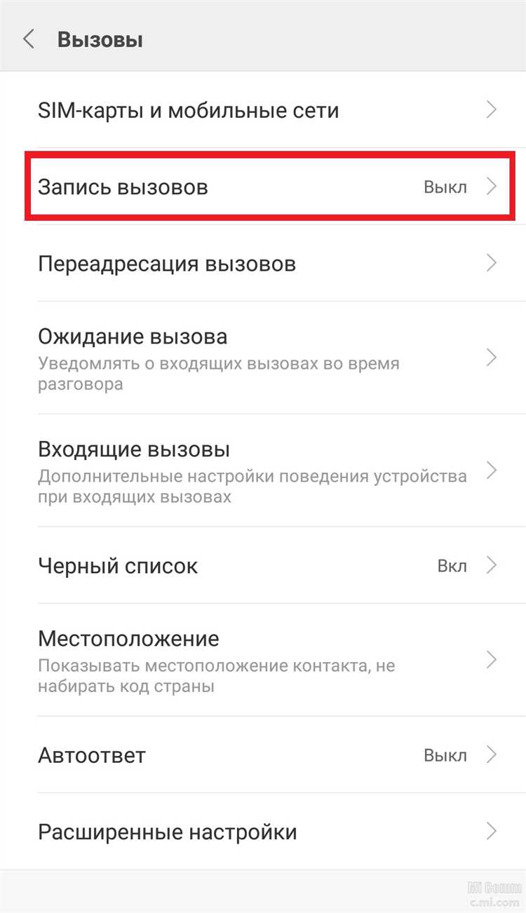 2. Нахождение файлов записей