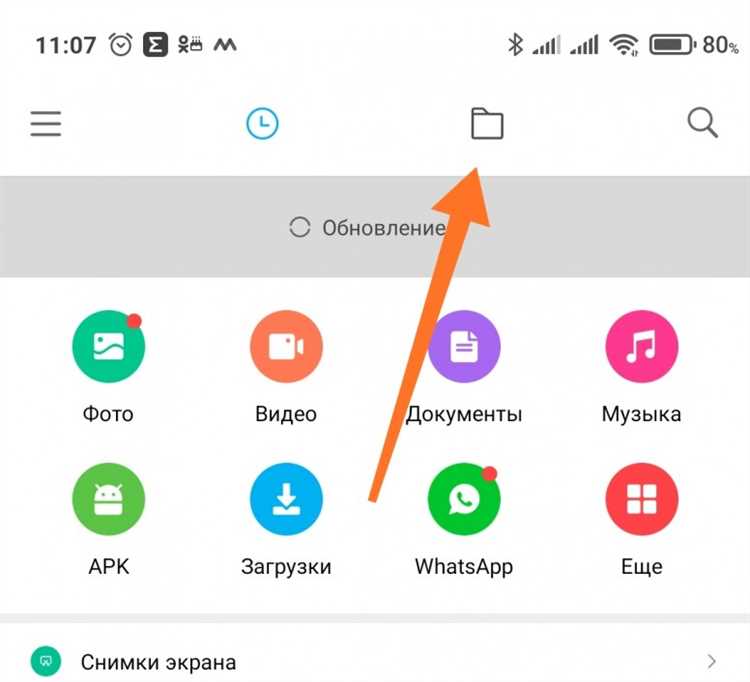 Найти и воспроизвести записи разговоров на Xiaomi