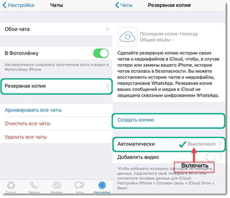 Заключение