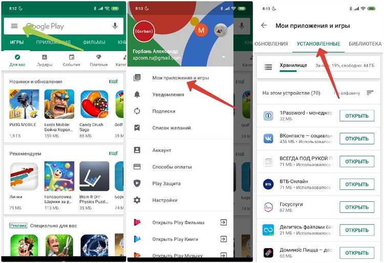 1. Восстановление файлов с помощью программы Android Data Recovery