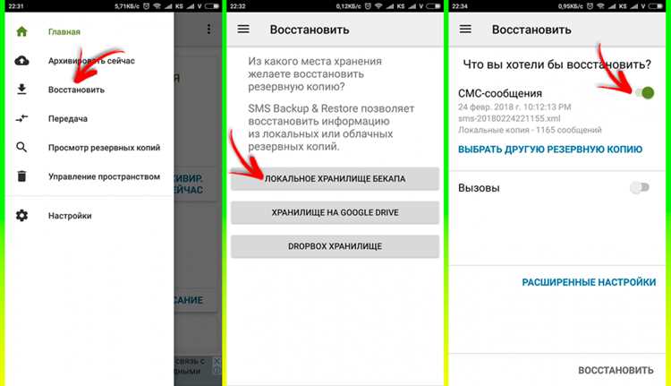 Программы для восстановления файлов на Андроиде в 2023