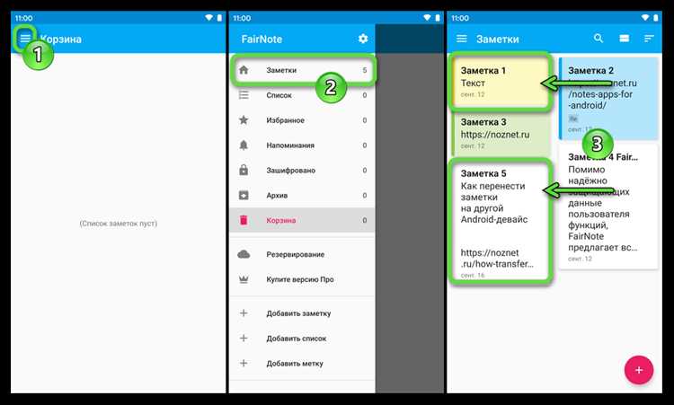 2. Восстановление файлов из резервной копии Google